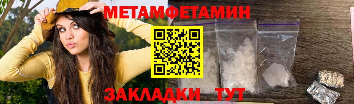 Ногинск  Amphetamine  hydra зеркало  Amphetamine 97%  Вход с VPN  Amphetamine 