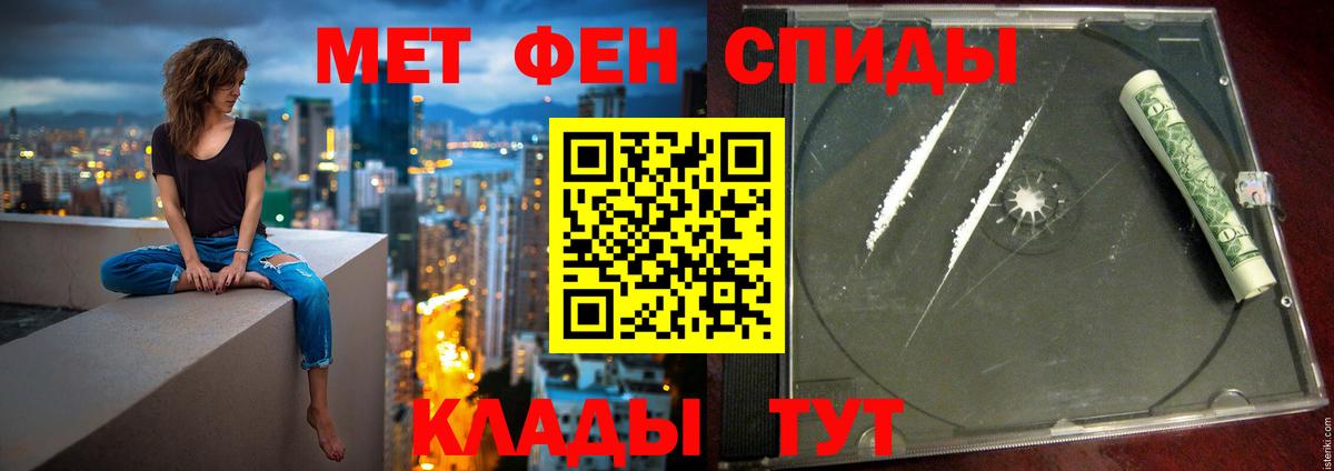 Амфетамин 98% Ногинск