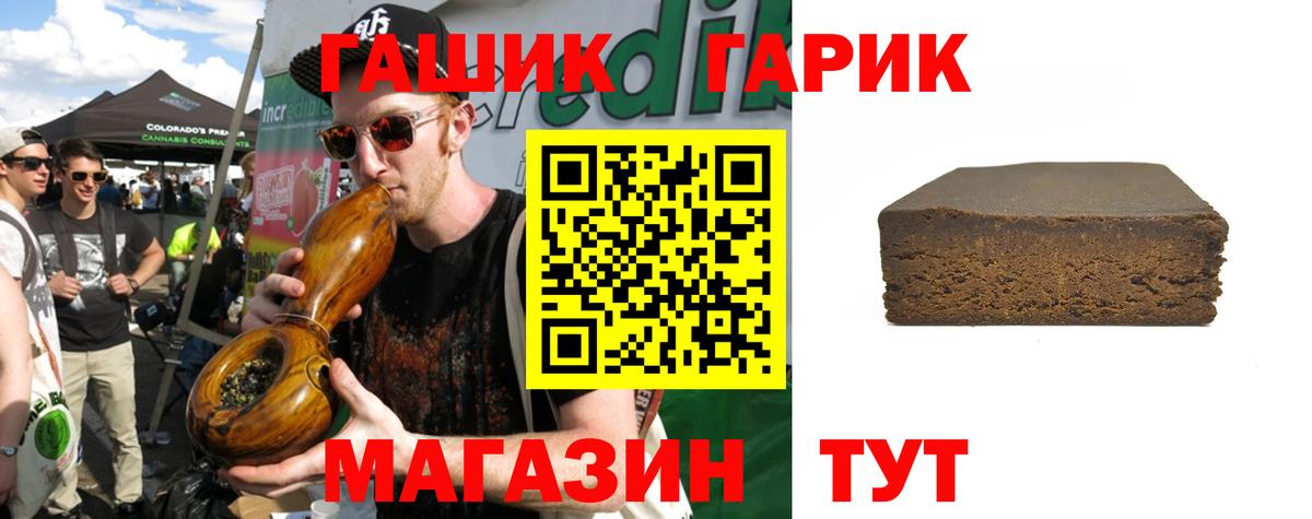 Гашиш Ice-O-Lator  ГАШИШ VHQ  Ногинск  Гашиш  Вход с VPN 