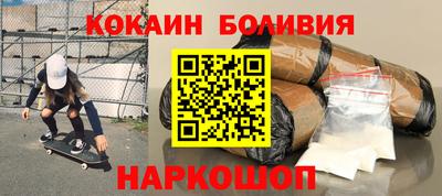 молекула духа Тверь