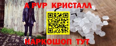 мефедрон мука Тулун