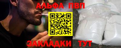 мефедрон мука Тулун