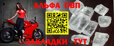 a pvp Тула