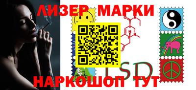 молекула духа Тверь