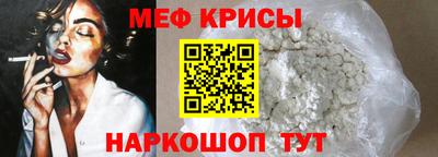 мефедрон мука Тулун