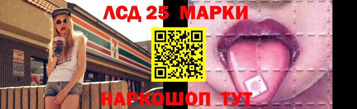 Ногинск  Лсд 25 экстази кислота  Лсд 25 экстази кислота  гидра ссылки  Вход с VPN 