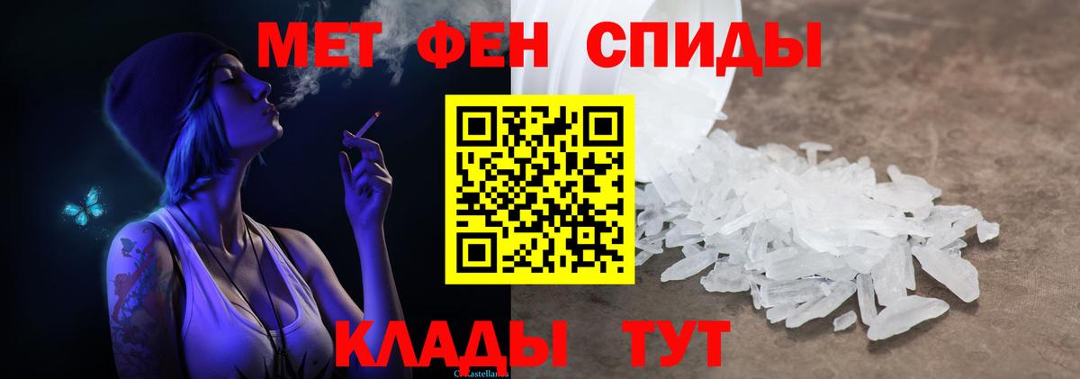 Первитин пудра Ногинск