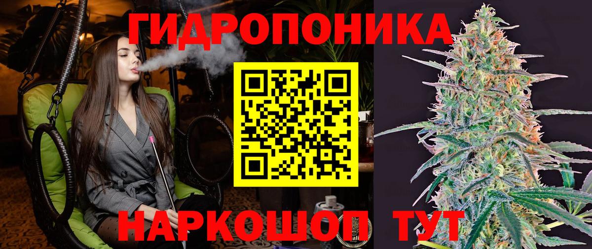 Шишки марихуана MAZAR  Конопля OG Kush  Марихуана Bruce Banner  Ногинск  Вход с VPN 
